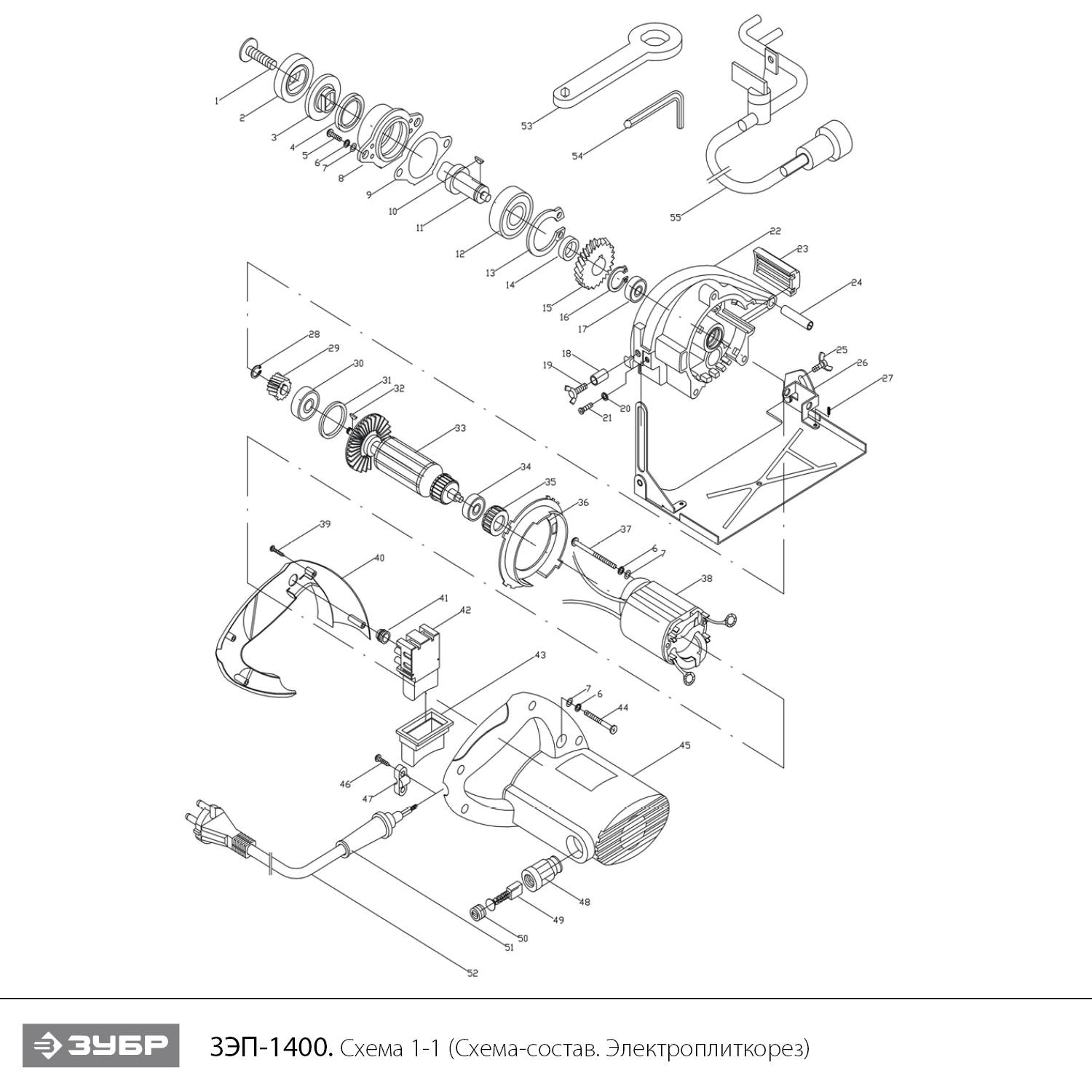 Электроплиткорез ЗЭП-1400