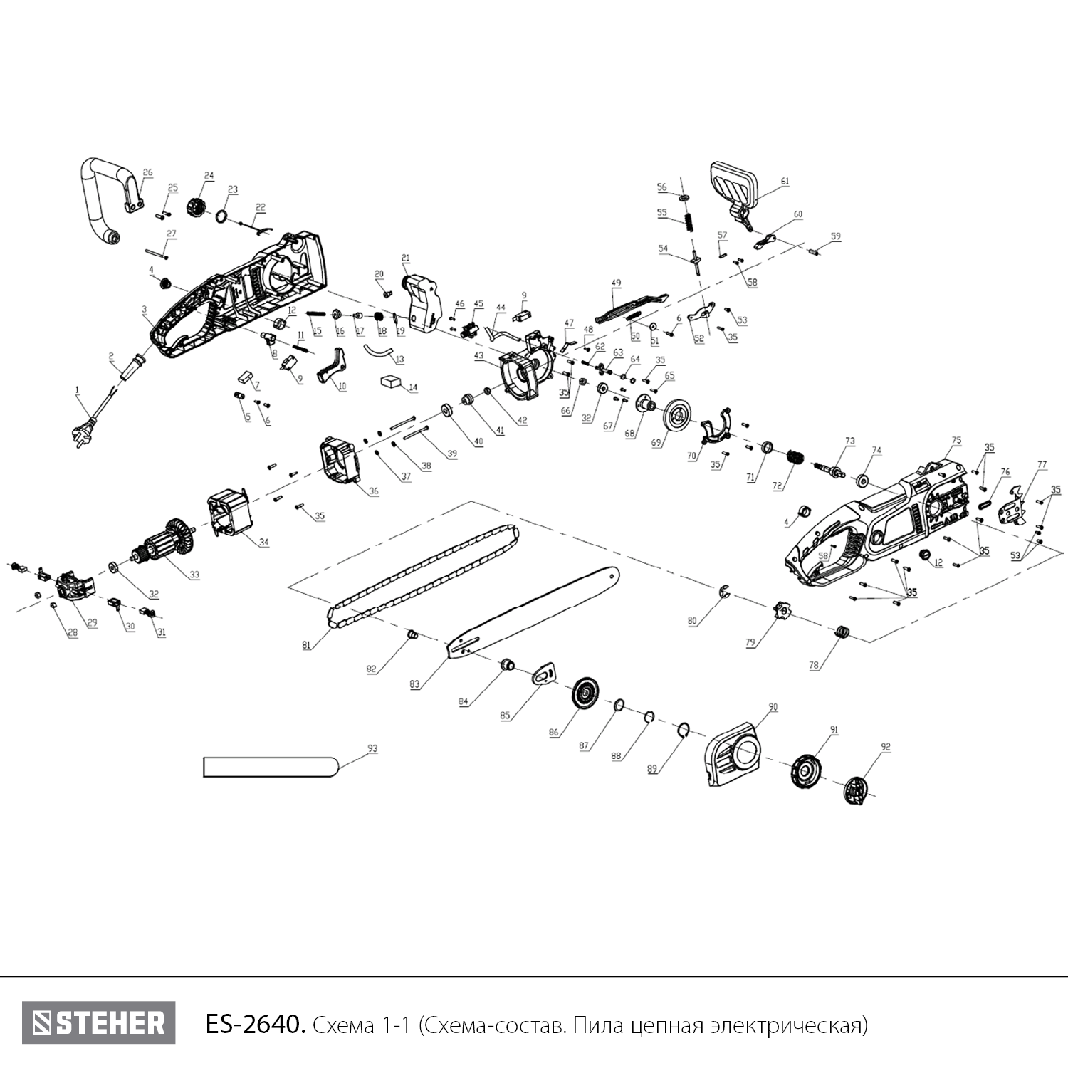 Пила цепная электрическая ES-2640