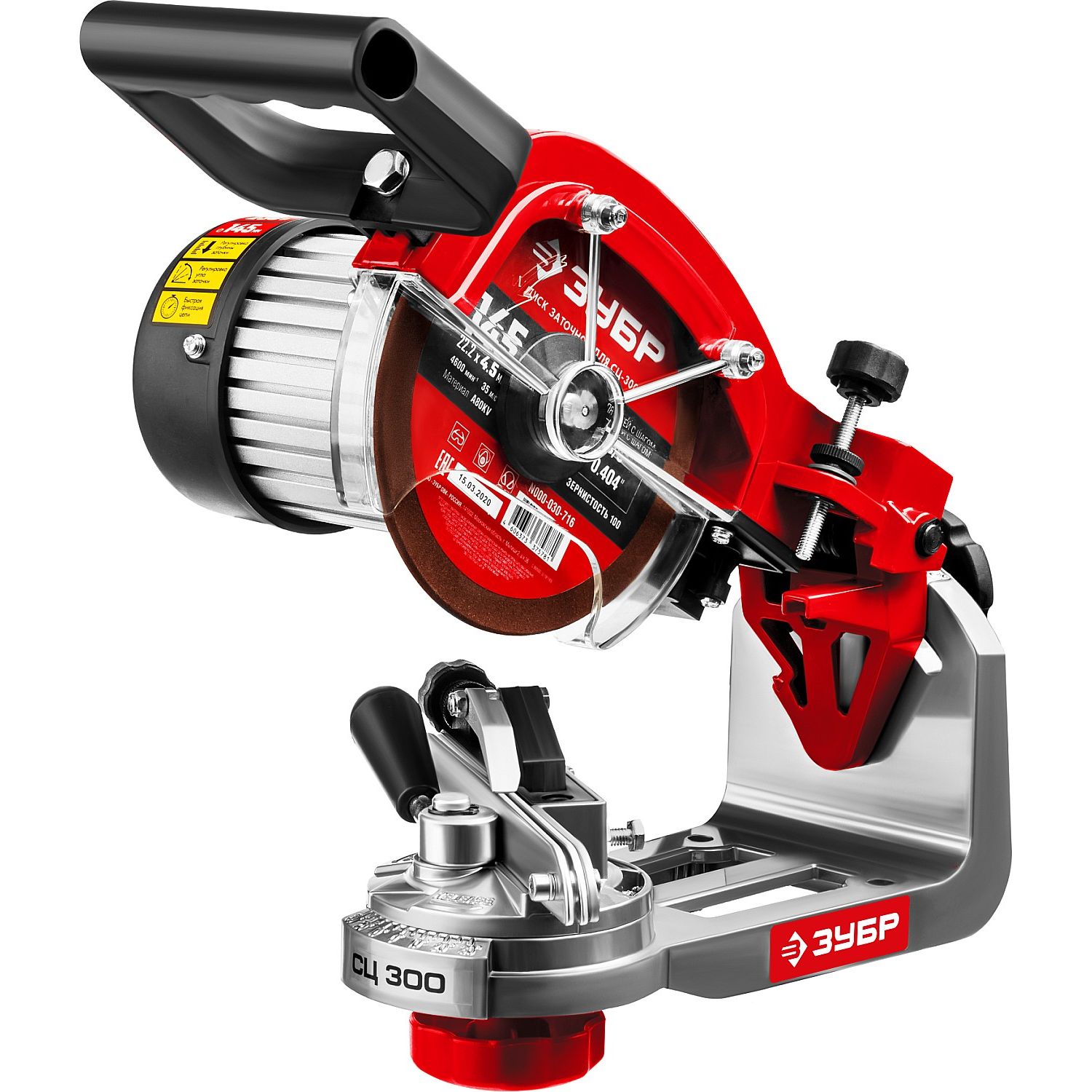 Станок заточной для пильных цепей СЦ-300