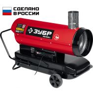 Пушка дизельная непрямого нагрева, дисплей, К10 ДПН-К10-25-Д
