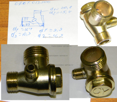 Клапан обратный    КПМ 200\24 Промо (E0503.001.00)