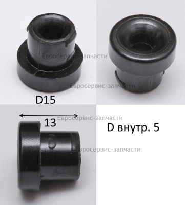 Пистон эбонитовый для шнура крышки стартера ручного 9337-987101: Т1150