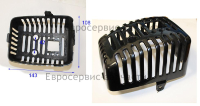 Кожух глушителя защитный