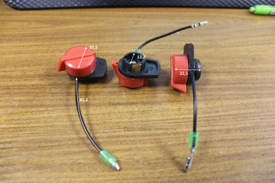 Выключатель зажигания, один провод. XQ168F-083000. КБ 503.506КМ