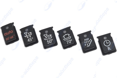 Набор кнопок включ. ПММ Bosch 600824