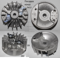 Маховик двигателя с крыльчаткой,эксцентриками в сборе 9609-923001-0000001:Т750 (аналог 0802.011101)