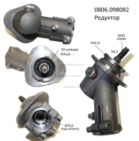 Редуктор в сборе.(мод 2). A01112. ЭТ 1000.1200. СМ 0806.098081